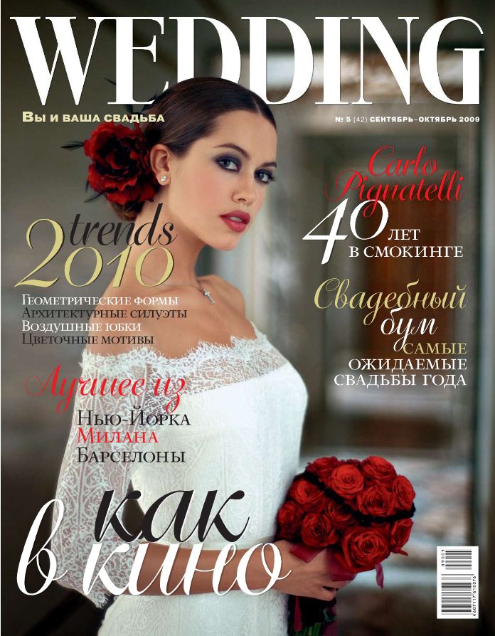 Wedding Magazine Russia High Resolution September 2009 wedding magazine