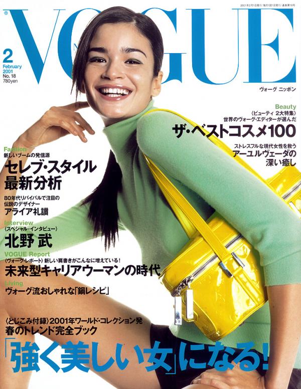 Vogue Japan with Caroline Ribeiro High Resolution February 2001