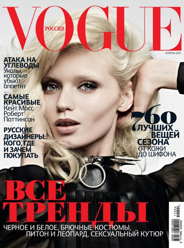 april 2011 vogue cover. Vogue Russia cover with Abbey